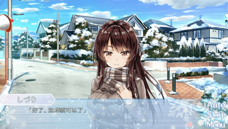 Aikano 雪空的三角关系 V1.0.1 AI汉化版