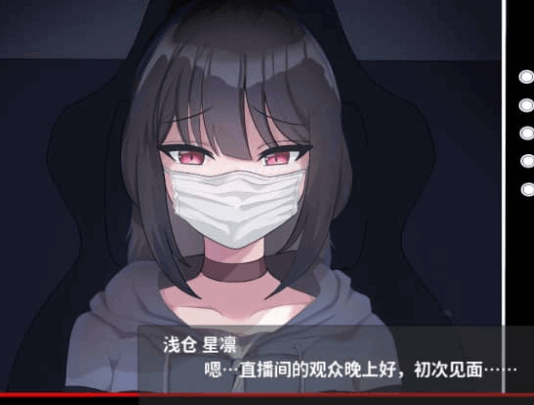 欠债地狱的我收养了任我使唤的离家出走的女高中生 中文版