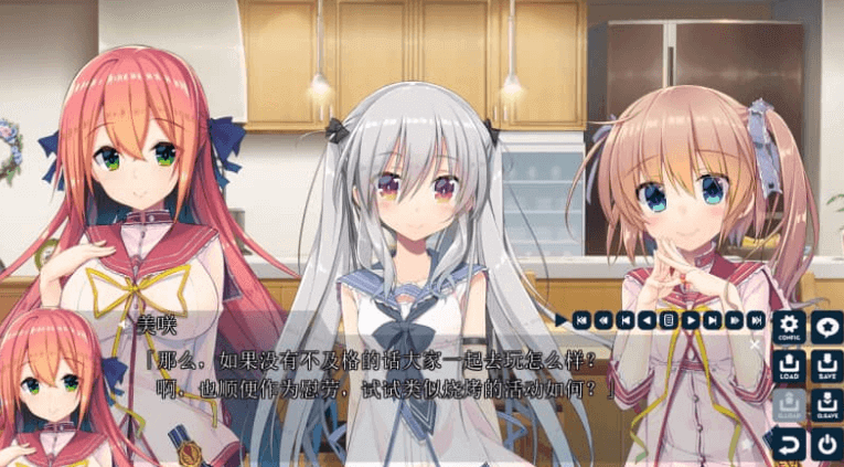 与你相连的恋爱FLAG V1.0 AI汉化润色版