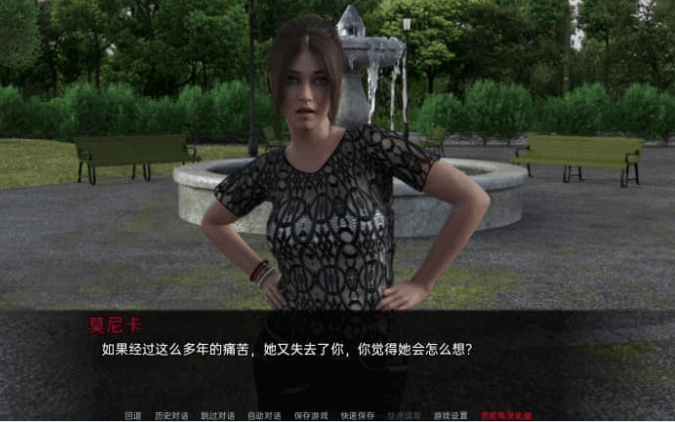 在救赎与深渊之间 Ch.10 Part1 PC加安卓汉化版