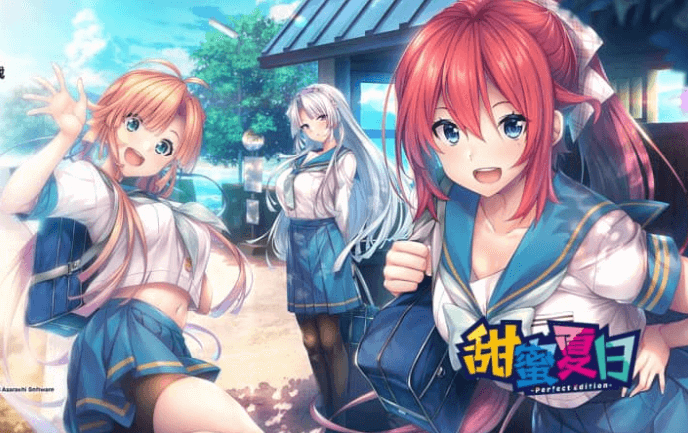 甜蜜夏日 Perfect Edition 中文版 有存档