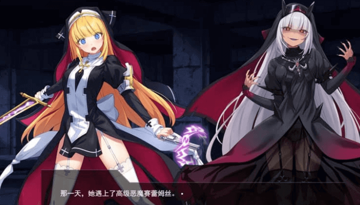 驱魔少女夏洛特Ⅱ 污秽的刻印 1-13章合集终章 汉化版