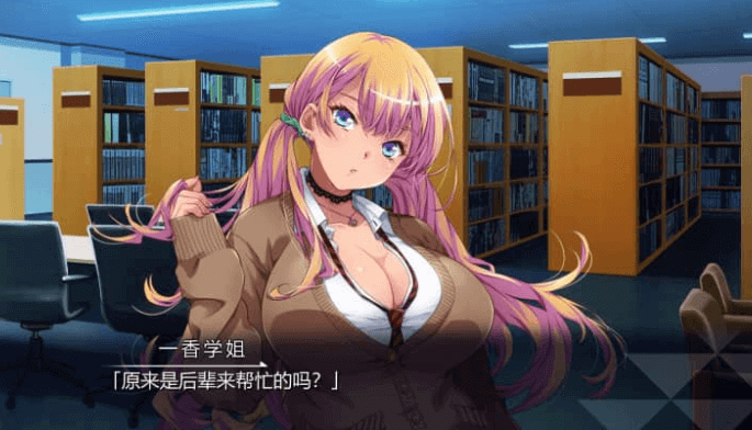 高岭之花和魔法之壶 V1.0 AI汉化版