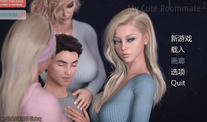 我可爱的表姐2 v1.1.05280 中文版