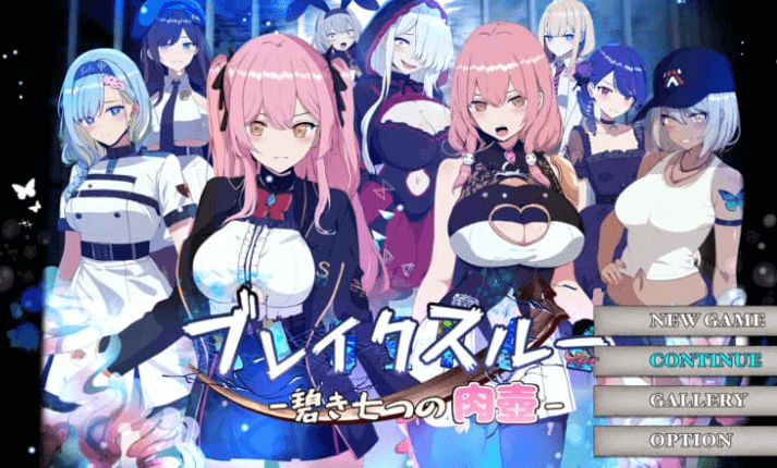 Break through碧蓝之七个壶 中文版