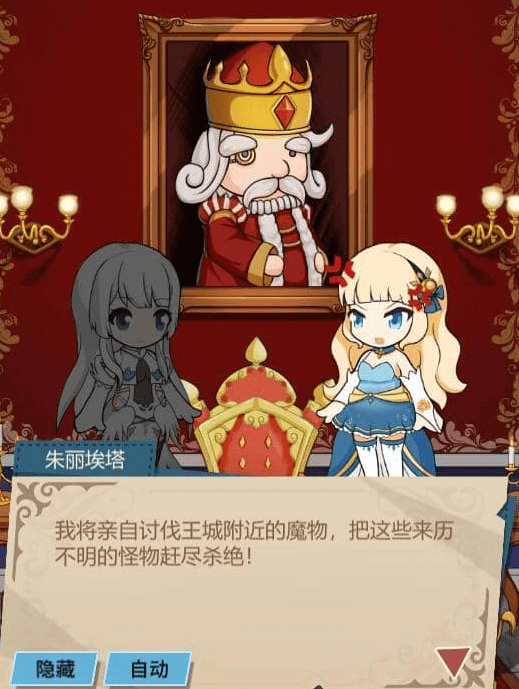 转生成为了自己的小说中守护国家的圣女v1.0.1中文版