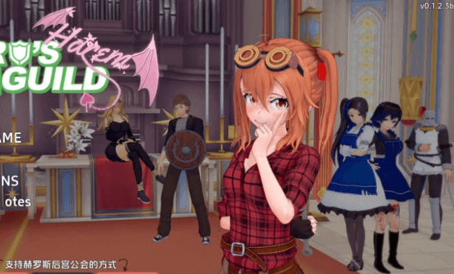 勇者后宫公会 v0.1.2.3b PC加安卓汉化版