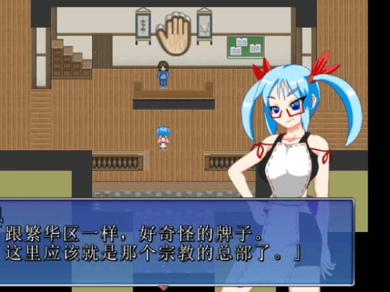 茜镇怪异录3 中文版附前作合集