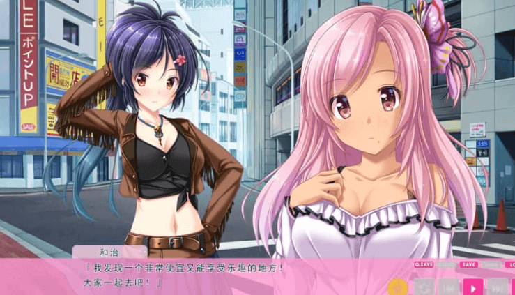 她是那个家伙 那我是谁！V1.0 AI汉化版