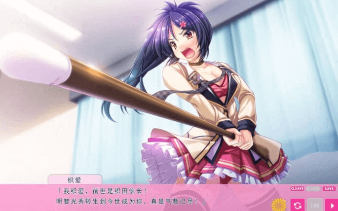 她是那个家伙 那我是谁！V1.0 AI汉化版