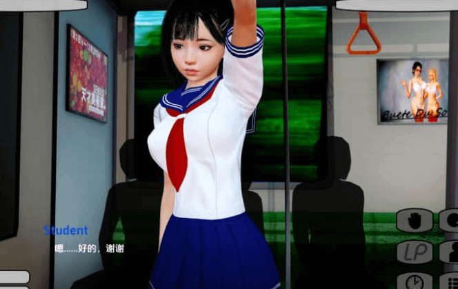 猥亵乘客Lewd Passenger v0.7.0 PC加安卓汉化版