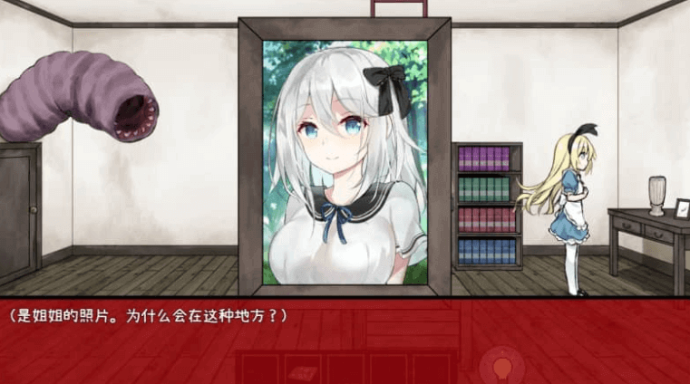 梦狱之国的爱丽丝 猎奇密室逃脱游戏 中文版