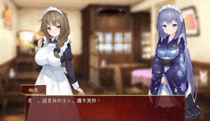 与女仆日常 V1.0 AI汉化版