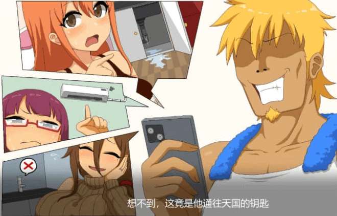 水电工传说 V1.0.6 中文版