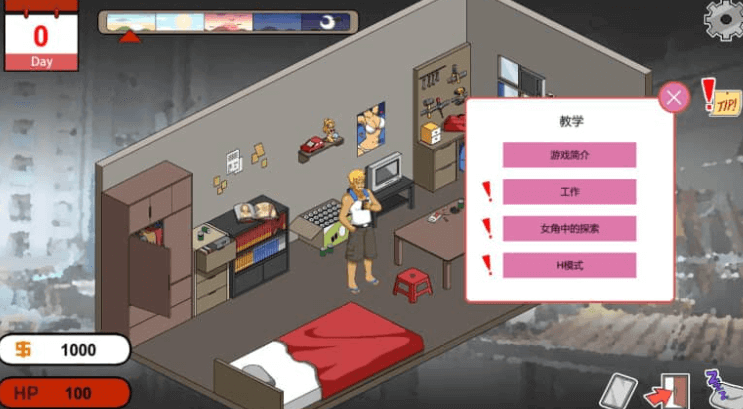 水电工传说 V1.0.6 中文版