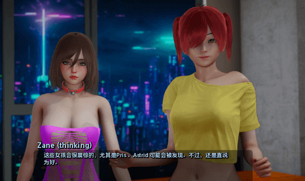 霜影Frostshade v0.6 PC加安卓汉化版