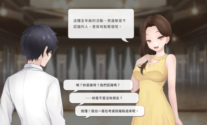 实力单身Single By Choice v1.03s 中文版