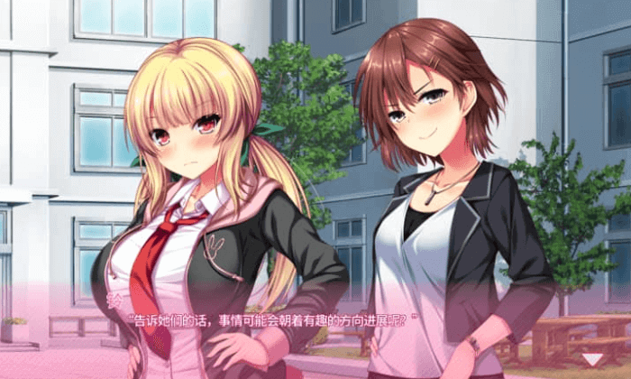 真实动漫情境体验2 中文版