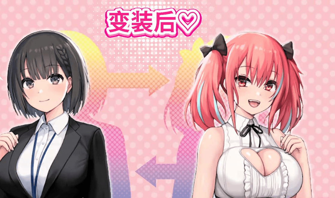 变态女友：我与女友的心动动直播 変態カノジョ 〜 中文步兵版【新作】