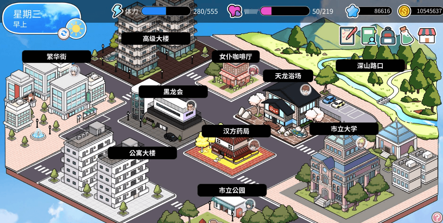 背德浴场 Immoral-Bathhouse V0.0.51 中文正式版加存档