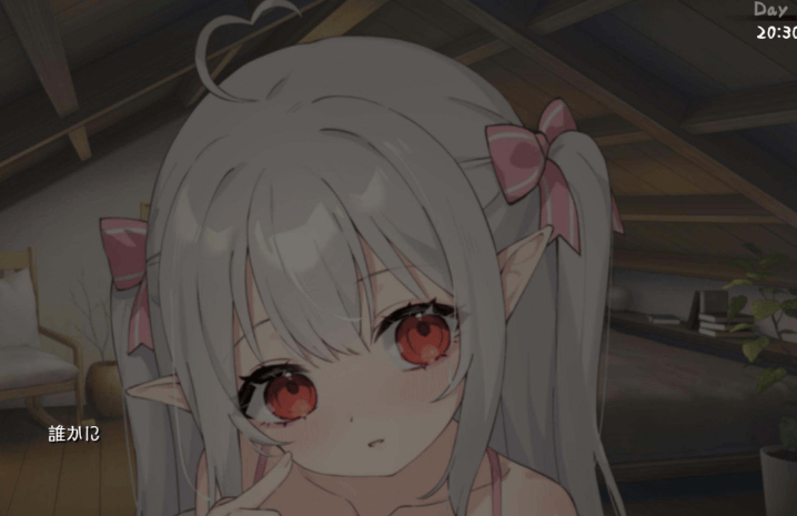 和存在感薄弱妹妹一起的简单生活 Ver1.02 rev.1 中文正式版