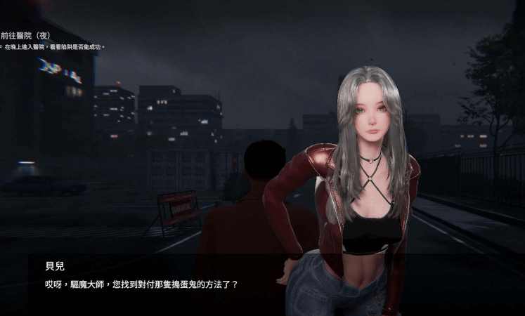 女鬼的深入治疗 女幽霊の秘められた治療 v0.8.1 中文版