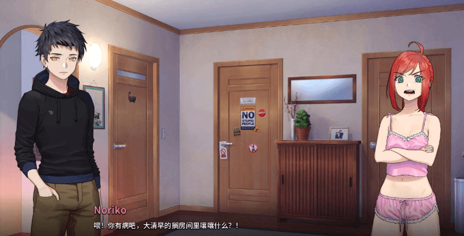 二次人生 永恒不再：Goodbye Eternity V0.13.6 中文版 PC加安卓