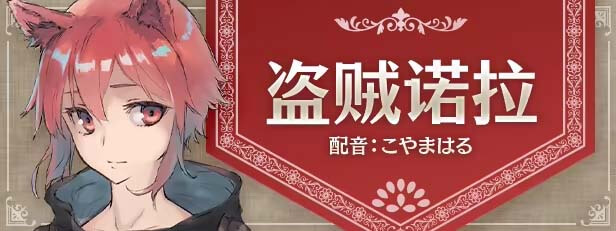 龙与大剑 竜と大剣 Ver1.10 Steam中文版+全CG回想