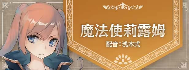 龙与大剑 竜と大剣 Ver1.10 Steam中文版+全CG回想