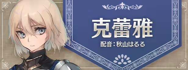 龙与大剑 竜と大剣 Ver1.10 Steam中文版+全CG回想