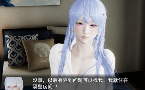 同.居生活 PC和安卓新作中文版,在一起的日子