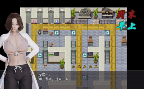 爱惜 Ver0.2 PC和安卓中文版，有攻略加地图，国内新作