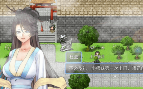 绯色修仙录 V0.2971 PC和安卓中文PC版