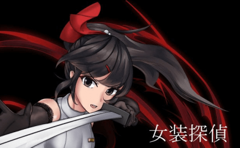 女装探侦叶语嫣 葉語嫣 DL中文PC版