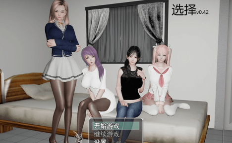 选择 Ver0.4.2 最新电脑PC加安卓中文作弊版,带全回想 超清动态的国内游戏