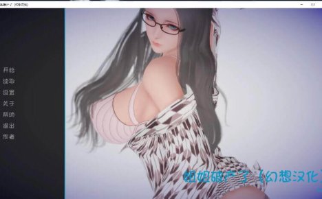 姐姐破产了Ass-hole V1.0 汉化作什么弊版本下载