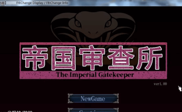 帝国审查所 V1.0完整新汉化版 身为审查官的你该怎么做