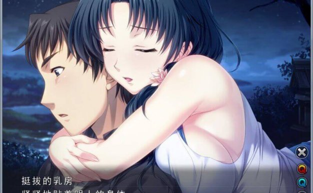 妻中蜜3中文汉化版加上CG档下载