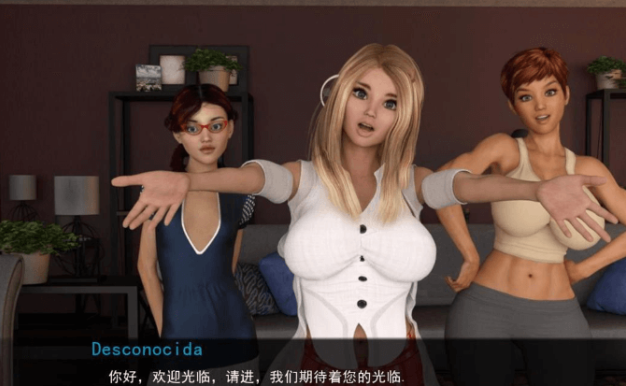私生女重置版 Ver1.50B-2 精修汉化修复PC版,有攻略和作弊