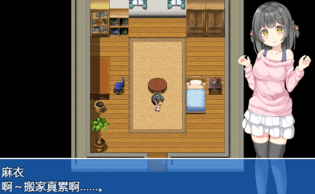 催什么眠APP公寓2.0 精翻新汉化PC版，露胖次是常识