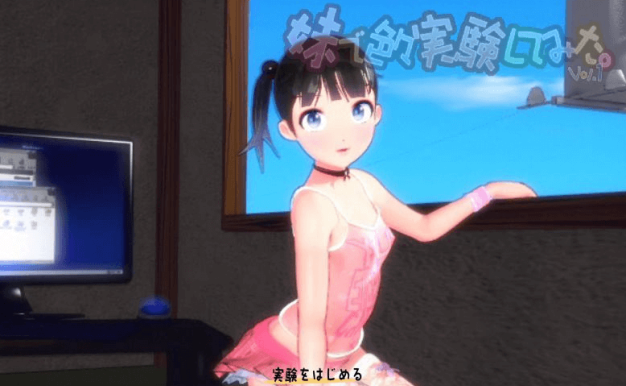 和妹妹做好玩的实验吧 1+2完整版,有全CV,妹妹成绩越来越差,快来教她吧