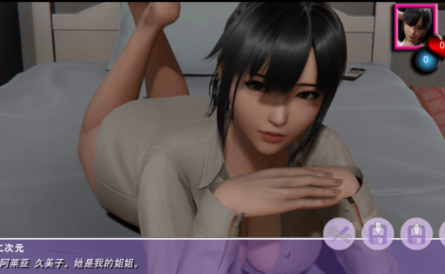 姐姐的诱什么惑 Araiya 精翻新汉化PC版