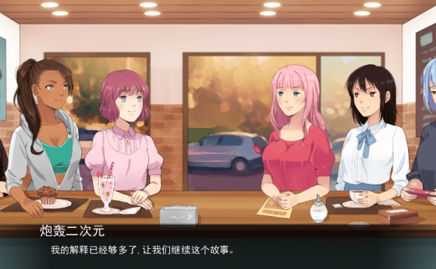 女友的好闺蜜 V0.75 PC和安卓精翻汉化版