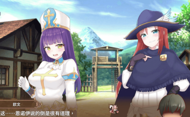 露露 恩诺伊 交织世界命运的少女 中文PC版