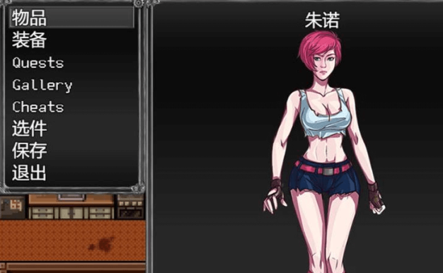 过度生长  创世纪 V1.01 PC和安卓精翻完结汉化版，已完坑