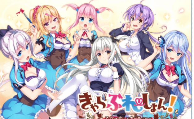 恋爱少女人格崩坏 汉化完结版加存档,攻略和全CV,女装大佬假扮女仆