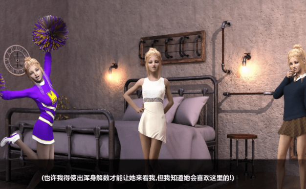 寄予厚望 BoB V1.0 电脑加安卓新汉化精翻版，有全CG，上下班的生活