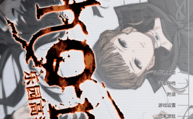 乐园 EUPHORIA PC高清HD重置精翻新汉化版，全CG和动画