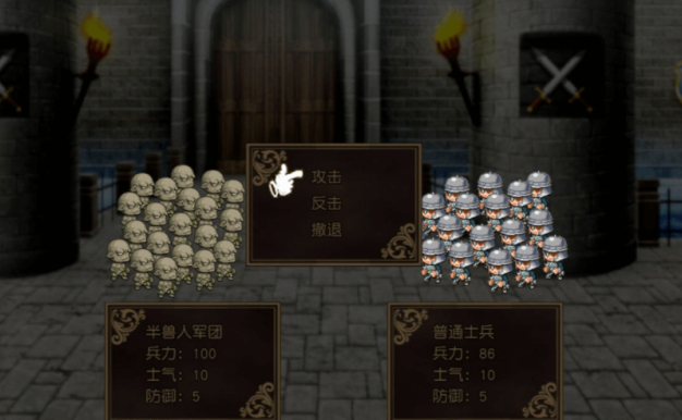 公主骑士艾琳与半兽人军团 精修新汉化版，有全CG，快来征服帝国吧