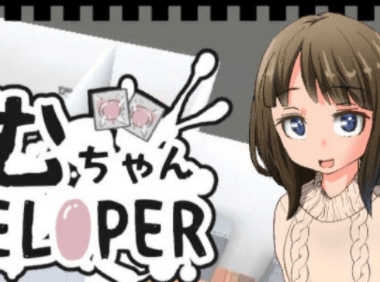 义妹亚梦 あむちゃんDEVELOPER DL官方中文PC版